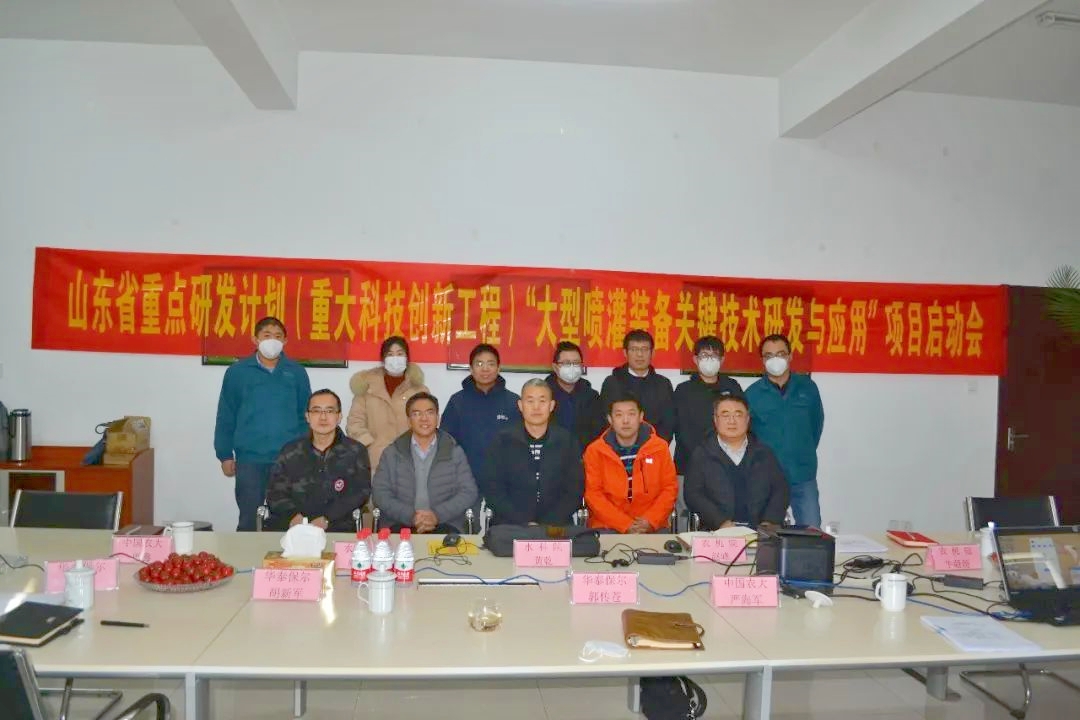 強(qiáng)化科技創(chuàng)新能力 承擔(dān)山東省重大關(guān)鍵技術(shù)攻關(guān)項(xiàng)目