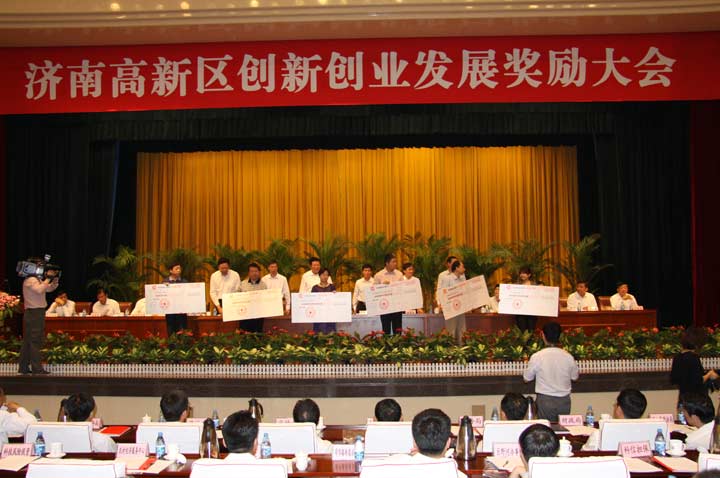 華泰保爾榮獲創(chuàng)新創(chuàng)業(yè)企業(yè)大獎(jiǎng)