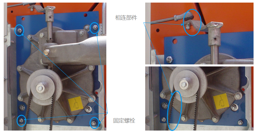 雨星機水渦輪葉輪變形