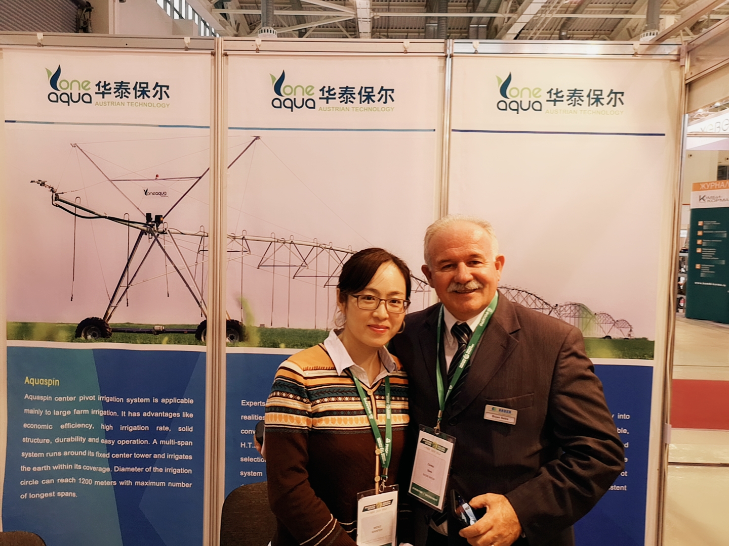 華泰保爾-俄羅斯莫斯科農(nóng)業(yè)機械展